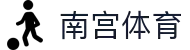 认识南宫体育 | 南宫 壹号 C7 APP官方版